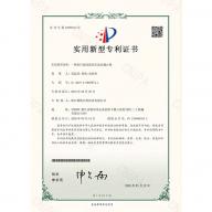 調節(jié)閥 SIL證書 2